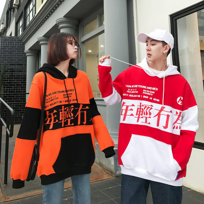 Harajuku Style Hoodie